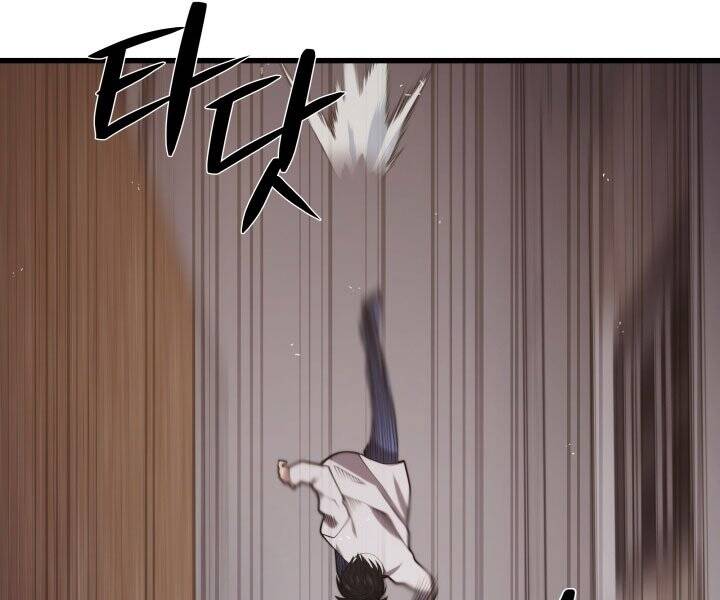 Seoul Tử Linh Sư - Chương 45