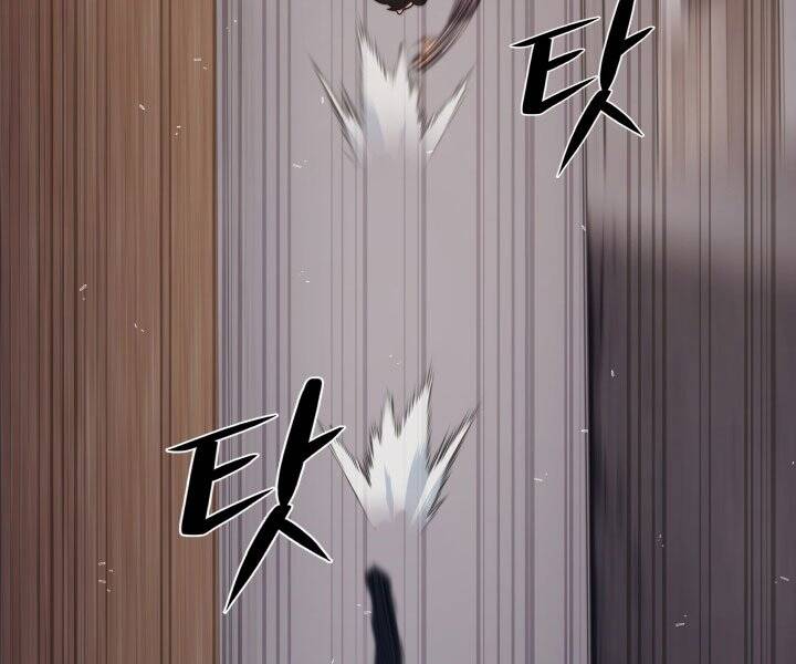 Seoul Tử Linh Sư - Chương 45