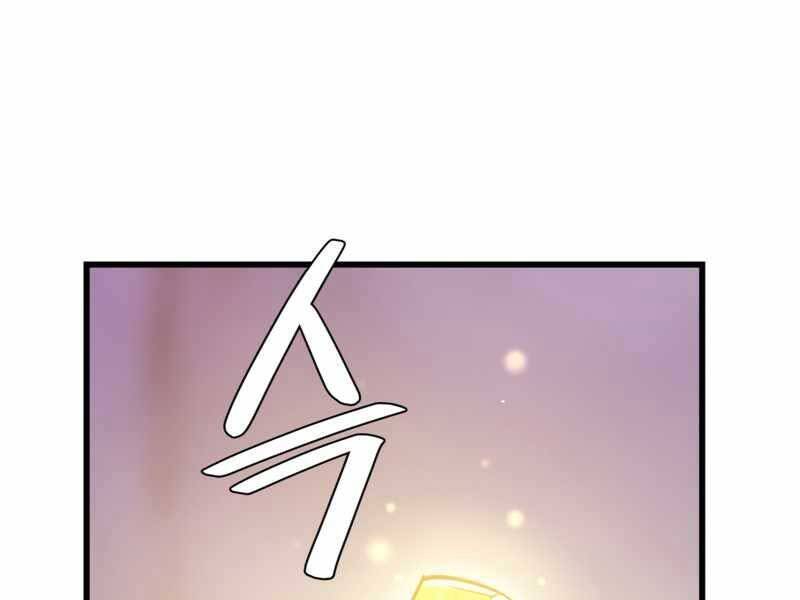 Seoul Tử Linh Sư - Chương 48