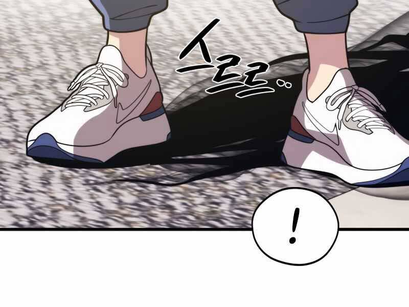 Seoul Tử Linh Sư - Chương 48