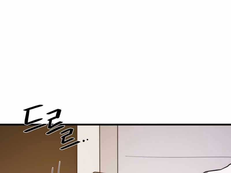 Seoul Tử Linh Sư - Chương 48