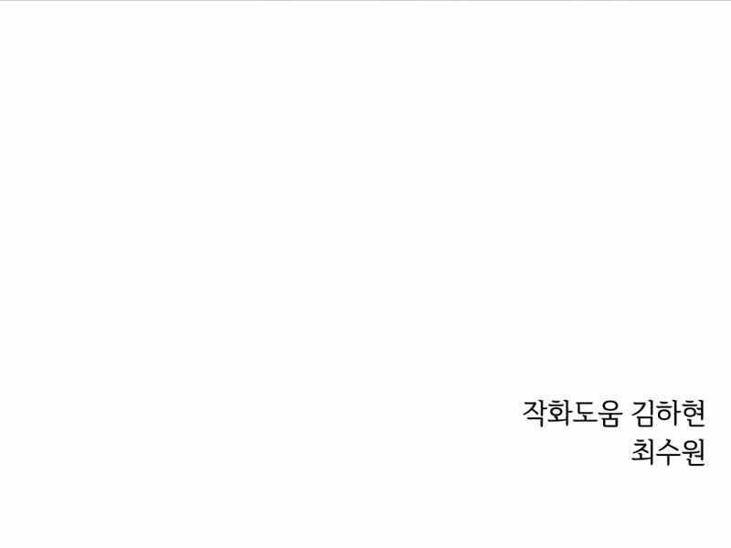 Seoul Tử Linh Sư - Chương 48