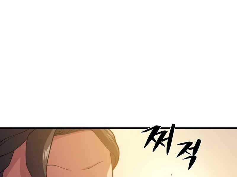 Seoul Tử Linh Sư - Chương 48