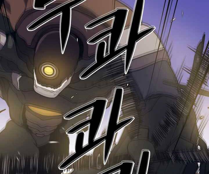 Seoul Tử Linh Sư - Chương 49