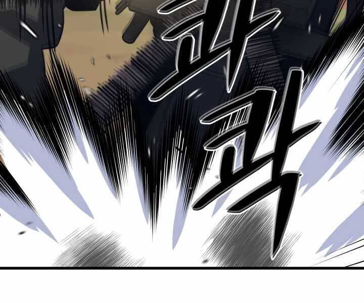 Seoul Tử Linh Sư - Chương 49