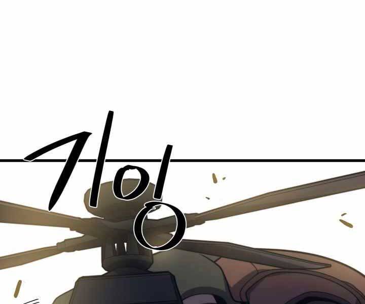 Seoul Tử Linh Sư - Chương 49