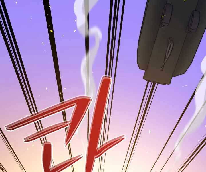 Seoul Tử Linh Sư - Chương 49