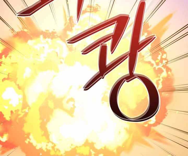 Seoul Tử Linh Sư - Chương 49