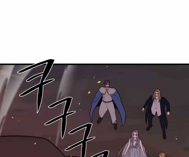 Seoul Tử Linh Sư - Chương 49