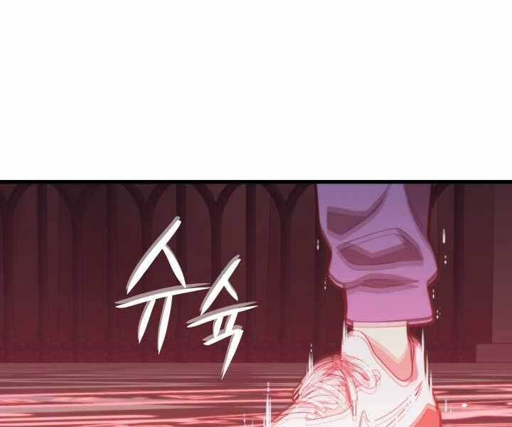 Seoul Tử Linh Sư - Chương 49