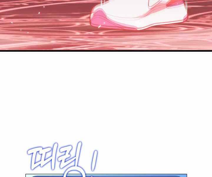 Seoul Tử Linh Sư - Chương 49