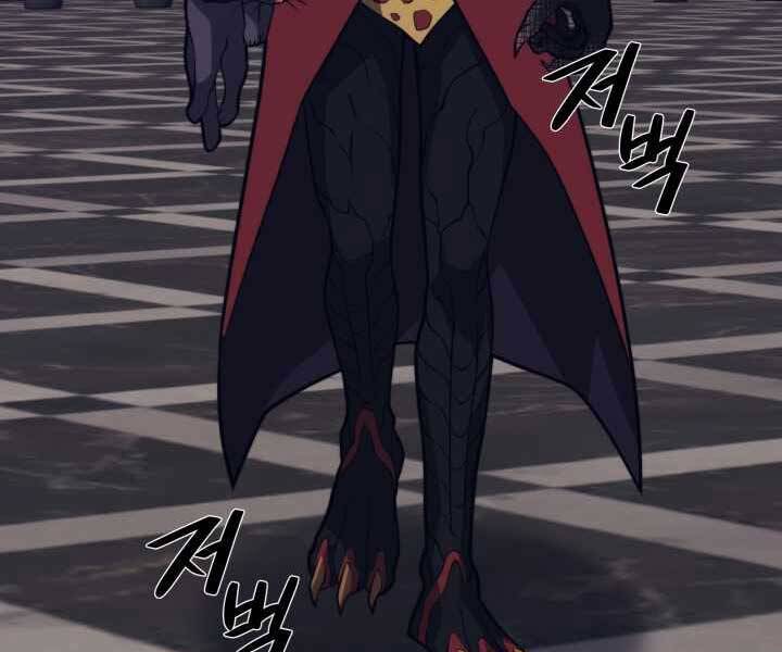 Seoul Tử Linh Sư - Chương 49