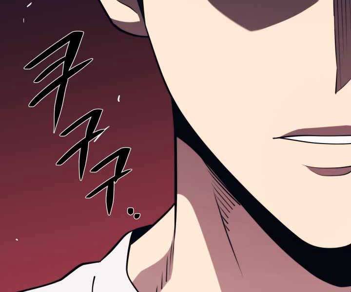 Seoul Tử Linh Sư - Chương 49