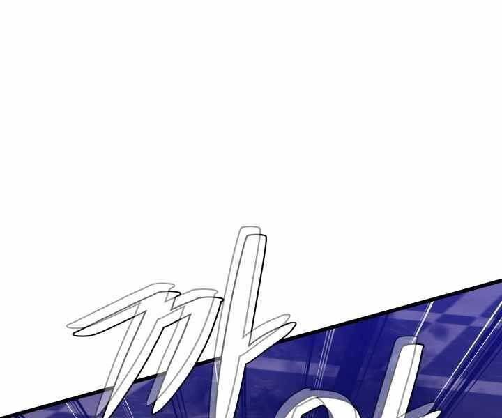 Seoul Tử Linh Sư - Chương 49