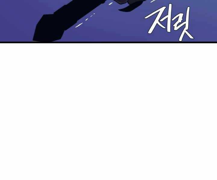 Seoul Tử Linh Sư - Chương 49