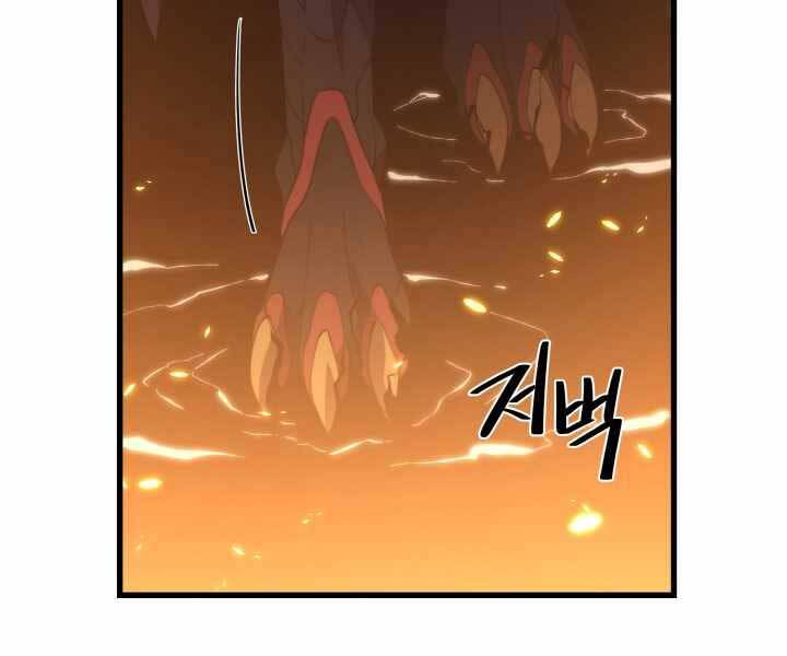 Seoul Tử Linh Sư - Chương 49