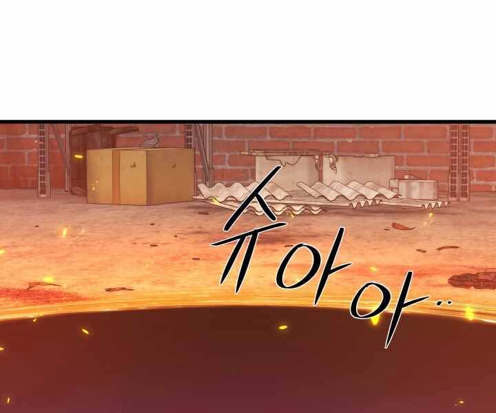 Seoul Tử Linh Sư - Chương 49