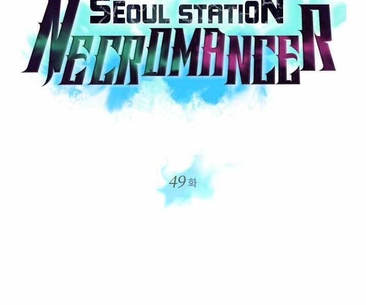 Seoul Tử Linh Sư - Chương 49