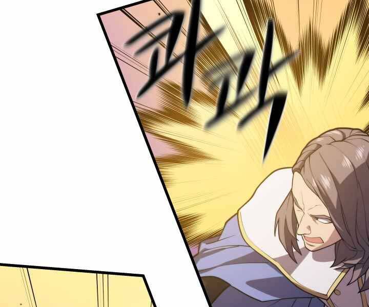 Seoul Tử Linh Sư - Chương 49