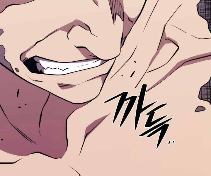 Seoul Tử Linh Sư - Chương 49