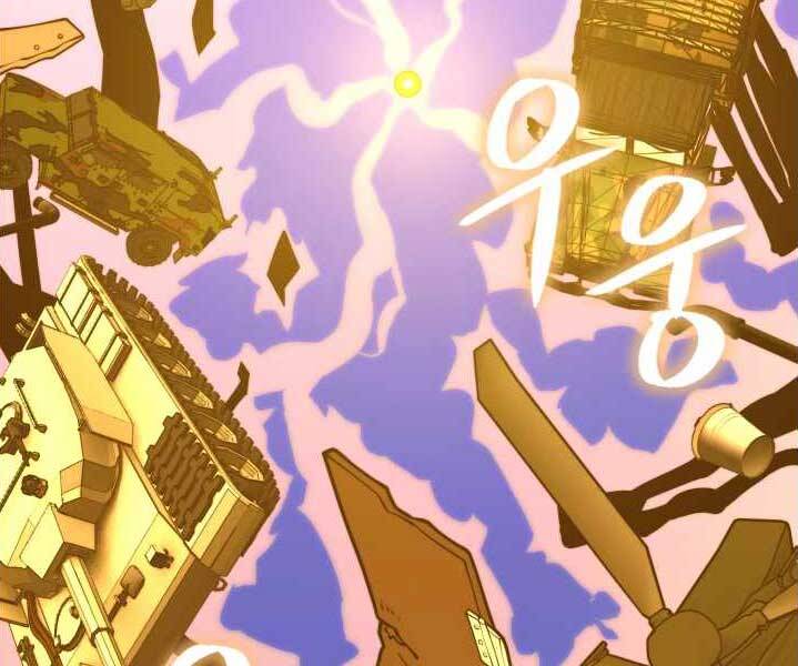 Seoul Tử Linh Sư - Chương 49