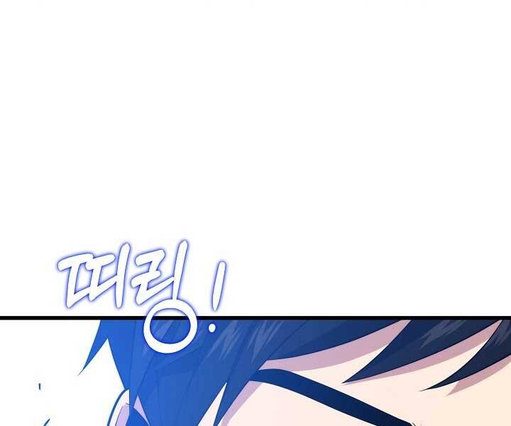 Seoul Tử Linh Sư - Chương 50