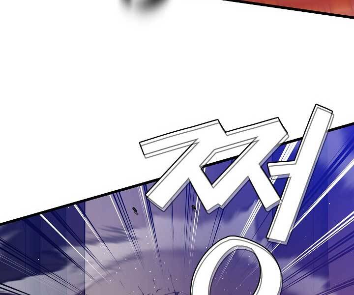 Seoul Tử Linh Sư - Chương 50