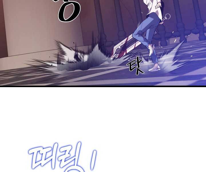 Seoul Tử Linh Sư - Chương 50