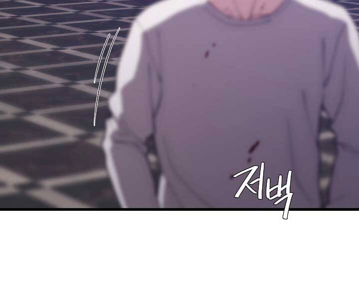 Seoul Tử Linh Sư - Chương 50