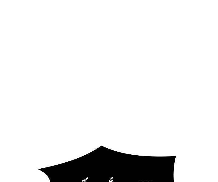 Seoul Tử Linh Sư - Chương 50