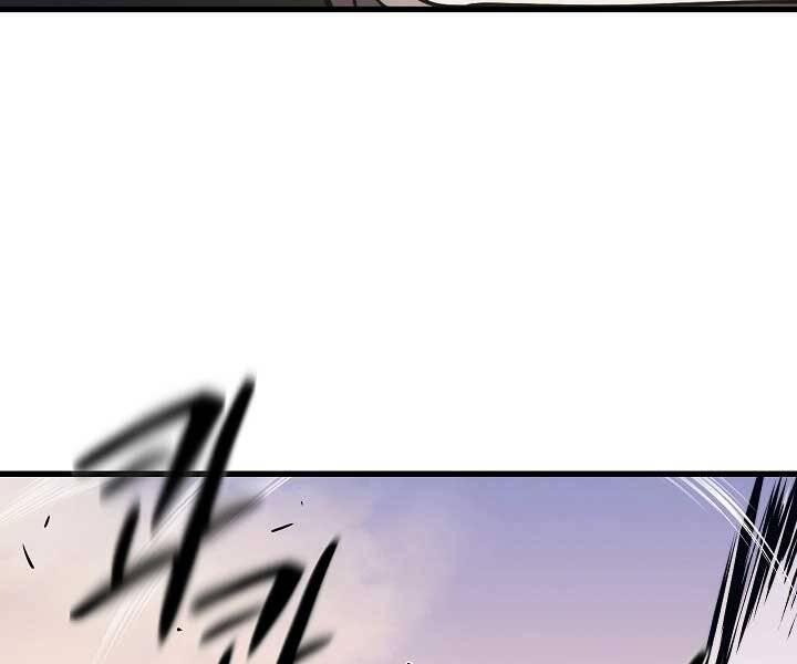 Seoul Tử Linh Sư - Chương 50