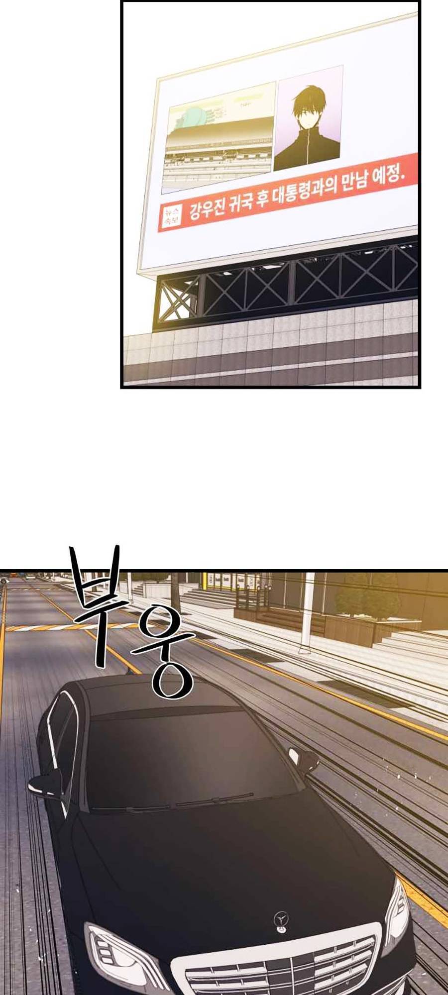 Seoul Tử Linh Sư - Chương 51