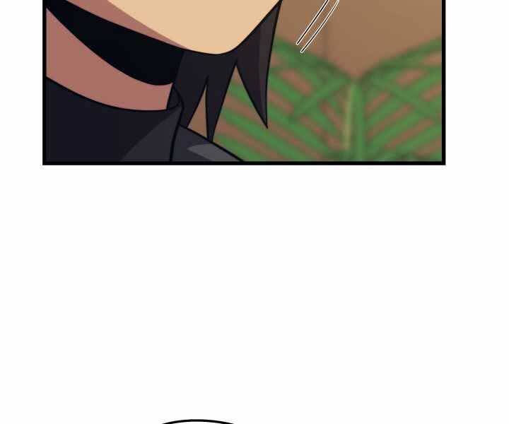 Seoul Tử Linh Sư - Chương 52