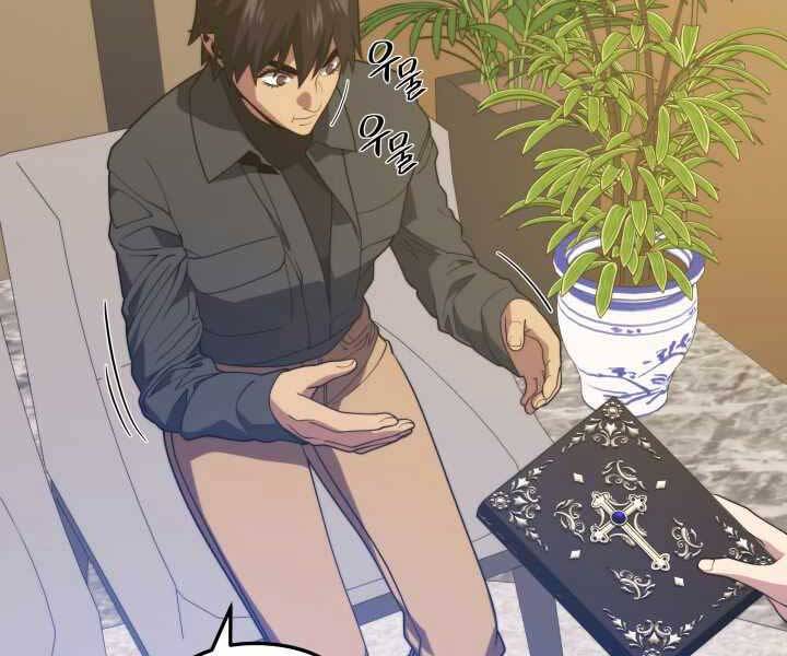 Seoul Tử Linh Sư - Chương 52