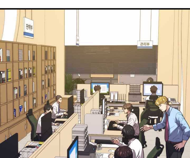 Seoul Tử Linh Sư - Chương 52