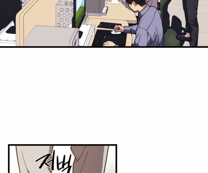 Seoul Tử Linh Sư - Chương 52