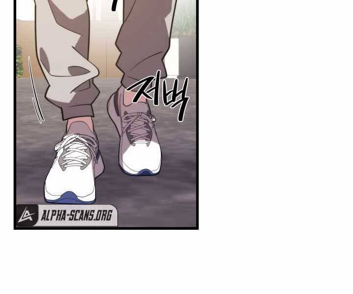 Seoul Tử Linh Sư - Chương 52