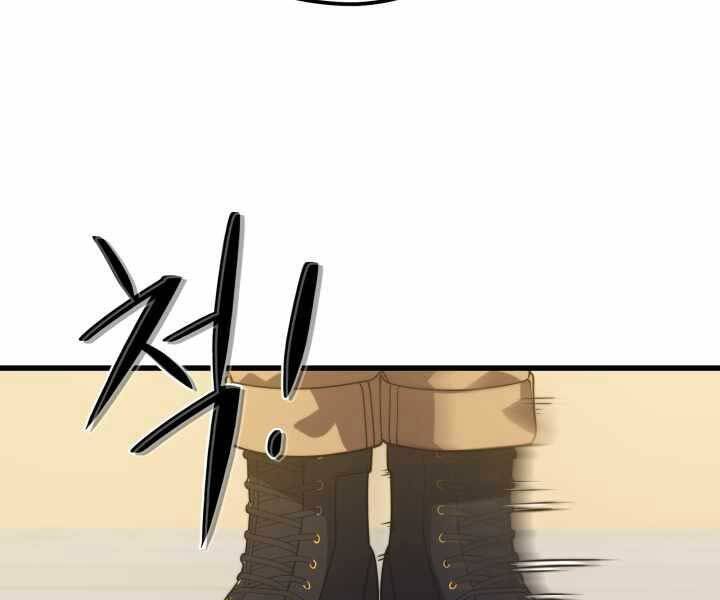 Seoul Tử Linh Sư - Chương 52