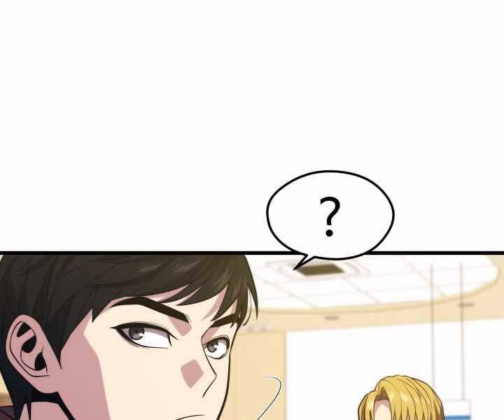 Seoul Tử Linh Sư - Chương 52