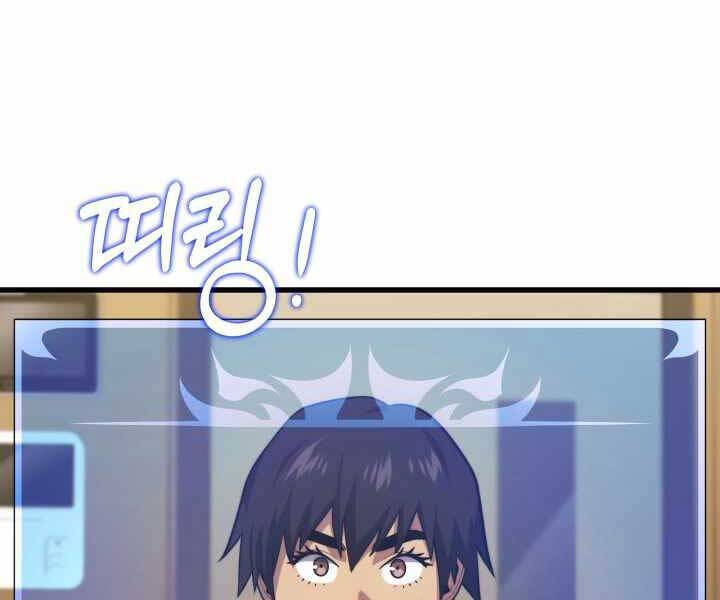 Seoul Tử Linh Sư - Chương 52