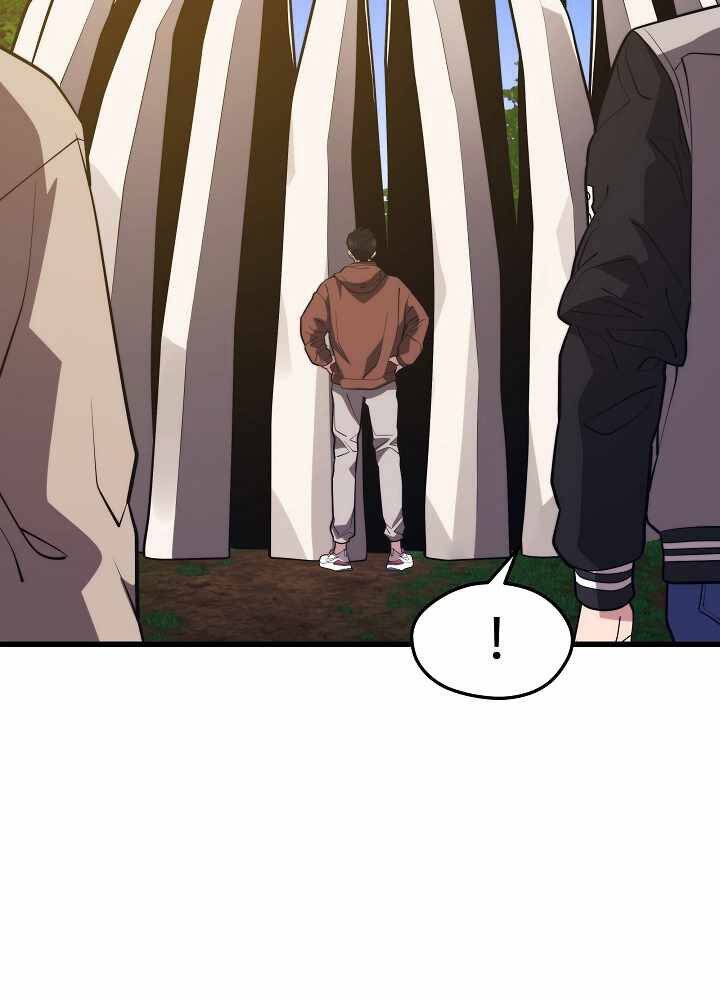 Seoul Tử Linh Sư - Chương 53