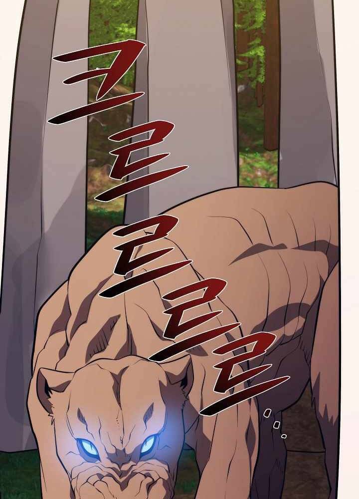 Seoul Tử Linh Sư - Chương 53