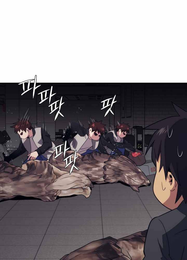 Seoul Tử Linh Sư - Chương 53