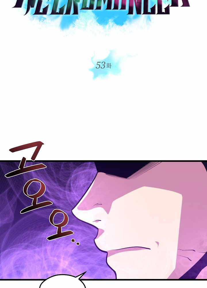Seoul Tử Linh Sư - Chương 53