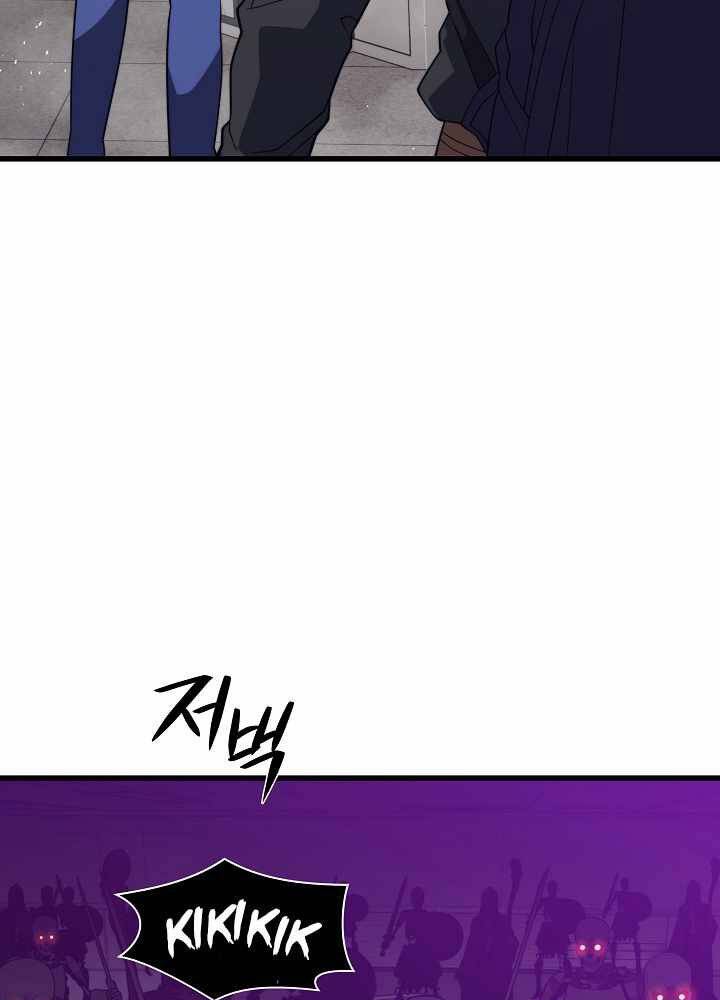 Seoul Tử Linh Sư - Chương 53