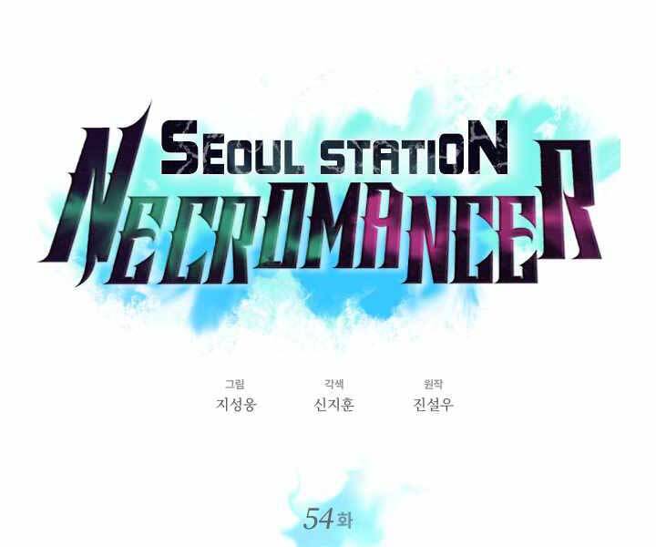 Seoul Tử Linh Sư - Chương 54