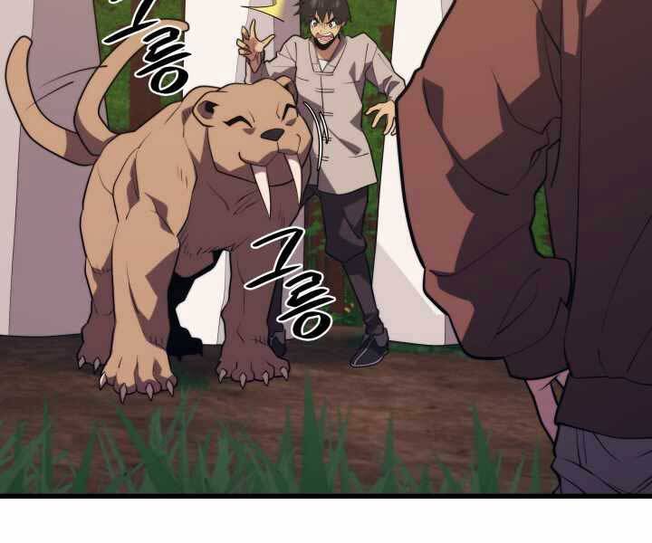 Seoul Tử Linh Sư - Chương 54