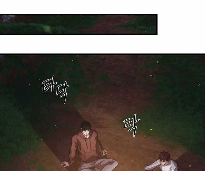 Seoul Tử Linh Sư - Chương 54