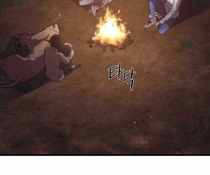 Seoul Tử Linh Sư - Chương 54