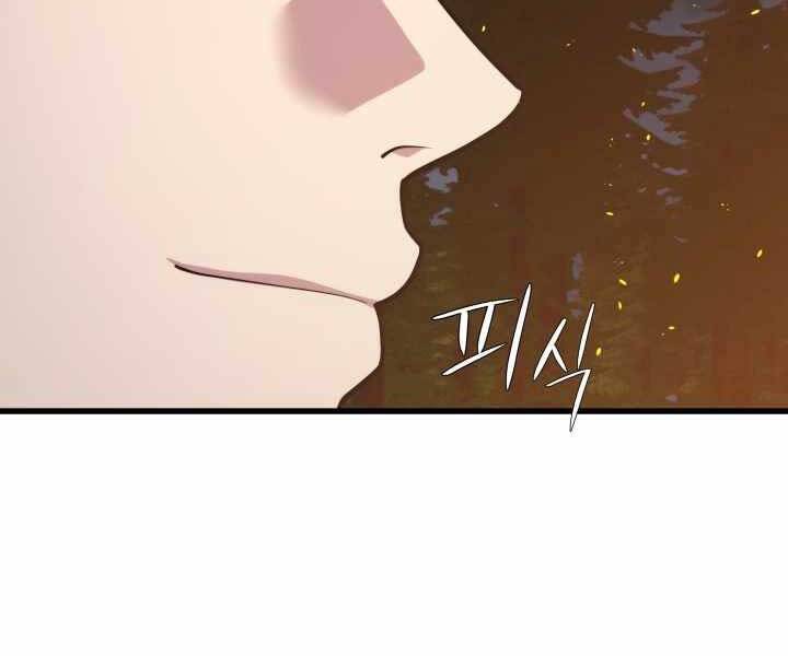 Seoul Tử Linh Sư - Chương 54